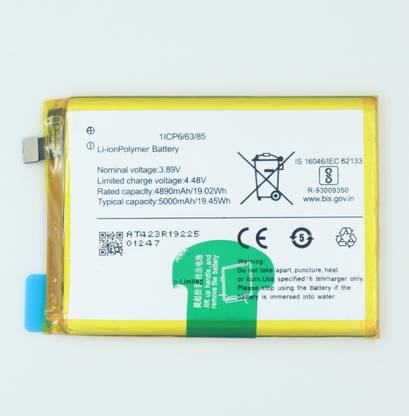 FULL CELL Mobile Battery For  Vivo iQOO Z6 44W