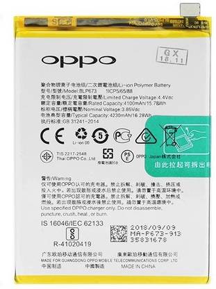 Facelift Mobile Battery For  Oppo A5S, A11K (AX5S) A5 (AX5) A3S Oppo A7 With 6 Months Warranty