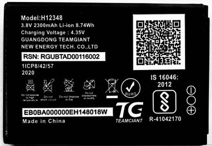 VEHUB Mobile Battery For  Jio Fi2 Wifi Dongle M2S Router/H12348-2300mAh