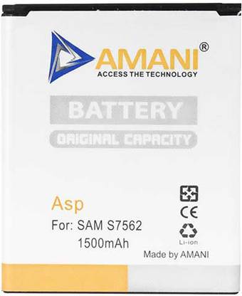 amani Mobile Battery For  Samsung Galaxy S Duos (S7562)
