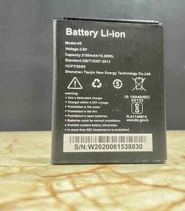 BKN Mobile Battery For  TENDA / AMAZON BASICS AMAZON BASICS WIFI DONGLE BATTERY 4G LTE