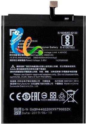 The Black Store Mobile Battery For  Xiaomi Redmi 5 Plus (Redmi Note 5) MEG7, MEI7 Original Battery 6 Months Warranty