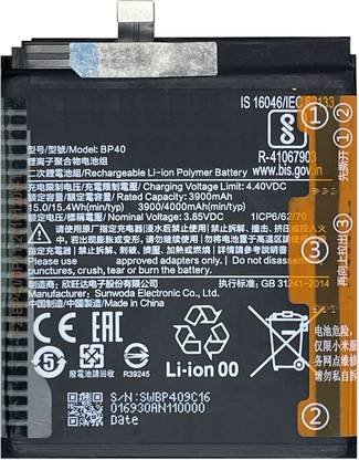 Safa Mobile Battery For  Xiaomi Redmi K20 Pro - 4000mAh
