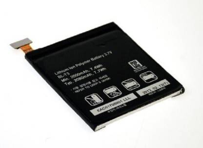 RIZON Mobile Battery For  LG LG VS950 / LG P895 Optimus Vu VS950 / P895 Optimus Vu