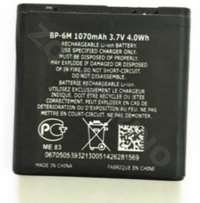 ZQTCIPRINO Mobile Battery For  Nokia Original BP-6M Nokia N73 N77 3250 6233 6234 N93 6288 With 1 Year Warranty