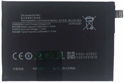 NAFS Mobile Battery For  ONEPLUS NORD2 1+NORD2 BLP861