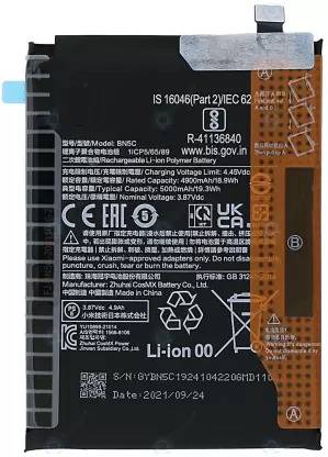 v epower Mobile Battery For  XIAOMI Poco M4 Pro BN5C