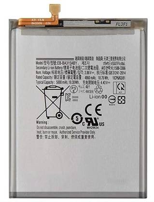 v epower Mobile Battery For  SAMSUNG A31 (EB-BA315ABY)