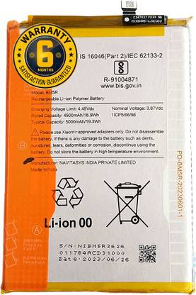 ASOSS GROUP Mobile Battery For  REDMI BM5R 100% Original