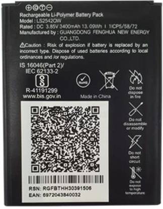 वी करे  मोबाइल बैटरी जिओ नेक्स्ट 3400mah LS2542CW  के लिए