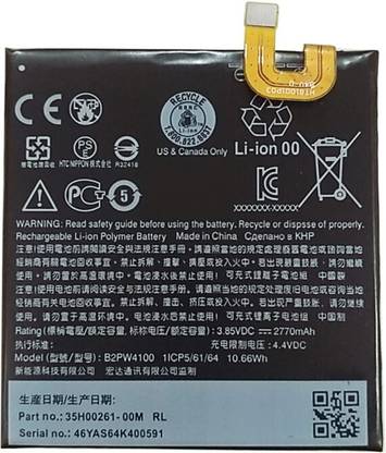 Safa Mobile Battery For  Google Pixel - 2770mAh