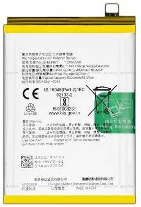 Beingstylish Mobile Battery For  Oppo Realme C33