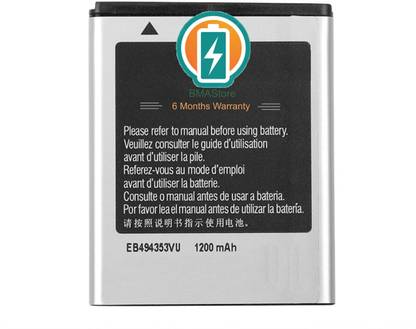 Mstore Mobile Battery For  Samsung Galaxy 4 Plus EB494353VU {1200mAh}