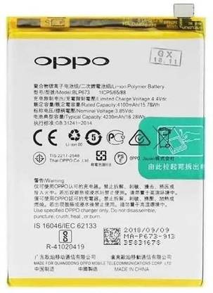 NAFS Mobile Battery For  OPPO A31