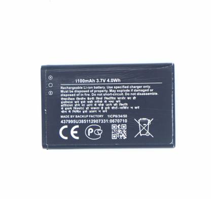Backup Factory Mobile Battery For  Nokia 3610 Fold