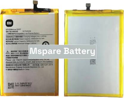 Mspare Mobile Battery For  Xiaomi Redmi Poco M4 | Model BN5F {5000mAH}