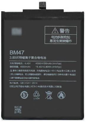 Welzone Mobile Battery For  Xiaomi MI Redmi 3S