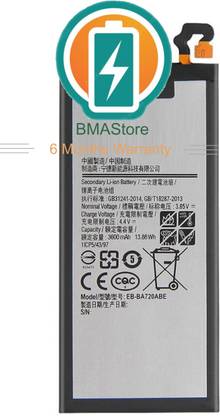 Mstore Mobile Battery For  Samsung Galaxy A7 2017 Version