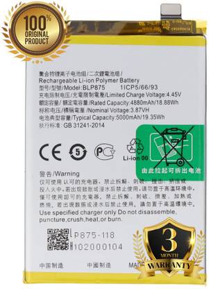 GIFFEN Mobile Battery For  Realme 9 5G Speed Edition / Realme Q3S (BLP875) - With Fast Charging Support