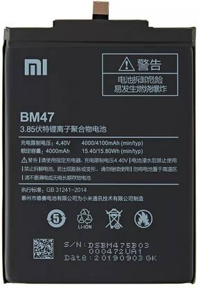 LIFON Mobile Battery For  Xiaomi Redmi 4X/ Redmi 3s/3s Prime (BM47) 4100mAh