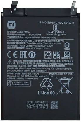 NAFS Mobile Battery For  XIAOMI REALME 11 PRO 5G