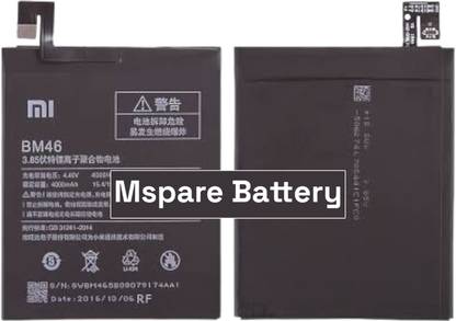 Mspare Mobile Battery For  Xiaomi Redmi Note 3 / Note 3 Pro / Note 3x | Model BM46 {4000mAH}