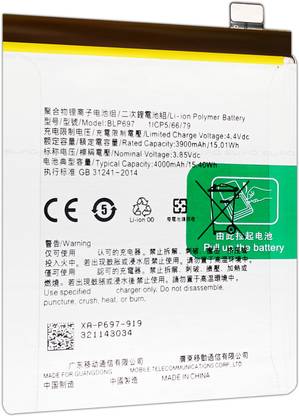 SUFO Mobile Battery For  OPPO F11 Pro - 4000MAh