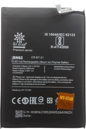 MRMT STAR Mobile Battery For  Xiaomi Poco M3 , Redmi 9T , Redmi 9 Power , Redmi Note 9 4G M2010J19CG M2010J19CI BN62