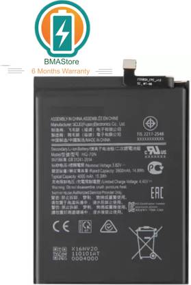 Mstore Mobile Battery For  Samsung HQ-70N Galaxy A11 A115 SM-A115