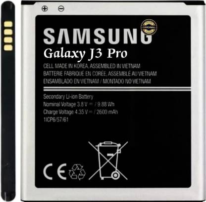 TokTon Mobile Battery For Samsung Galaxy J3 Pro / SM-J330F 2600mAh