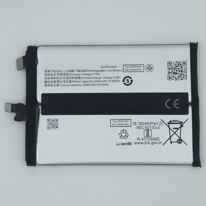 FULL CELL Mobile Battery For  Vivo iQOO Z7 (China) , V2270A