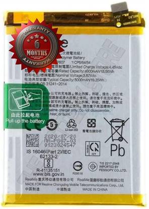 THE BATTERY STORE Mobile Battery For  Oppo Battery for Oppo 7 RMX2151 with 6 Month Warranty