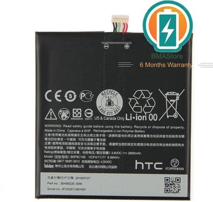 Mstore Mobile Battery For  HTC BOP9C100 Compatible for HTC Desire 816