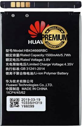 AEV Mobile Battery For  Huawei Airtel 4G Hotspot E5573s/E5573cs HB434666RBC 1500mAh