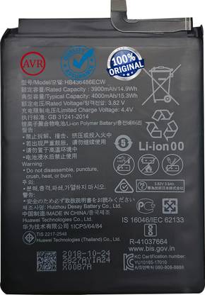 Honor Mobile Battery For  Huawei Honor 9X / 9X PRO / VIEW 20 / Y9 PRIME / Y9S / P20 PRO