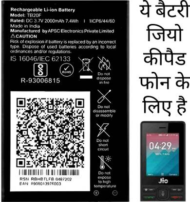 TokTon Mobile Battery For  LYF JIO Keypad Phone F90M/F320B/F220B/LF2403N/F120B/F61F/F81E/2000mA