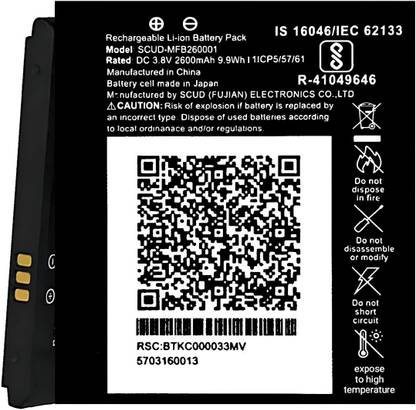 FEkart Mobile Battery For  Jio JioFi Jmr 1140 / 520 / 540 / 541 / FI 3 / FI 4 2600mAh
