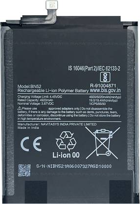 Safa Mobile Battery For  Redmi Note 9 Pro Plus - 5020MAh