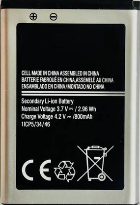 AEV Mobile Battery For  Compatible Samsung Guru Music 2