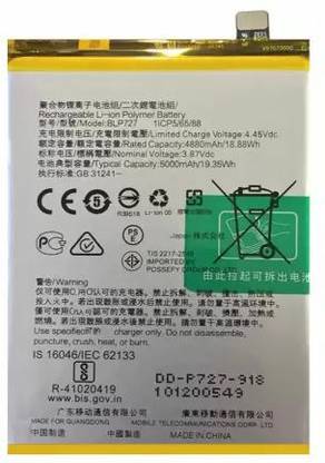 Beingstylish Mobile Battery For  Oppo A9-2020 / Oppo A5-2020 - BLP727 (5000 mAh)