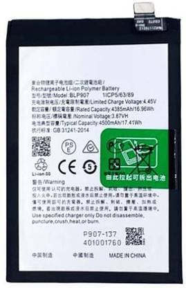 MobileMantra Mobile Battery For  Oppo Oppo A96 {4500 Mah} With 3 Months Warranty