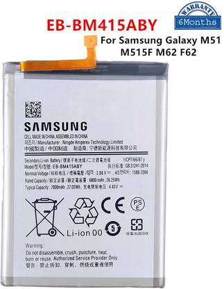 NEW Mobile Battery For  Samsung Galaxy M51 M515F M62 F62 EB-BM415ABY