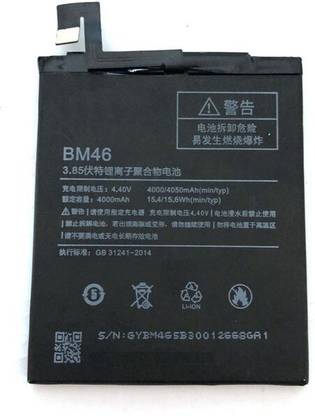 GIFFEN Mobile Battery For  Xiaomi Redmi Note 3 / Mi Note3 Pro ( BM46 ) - Full mAh