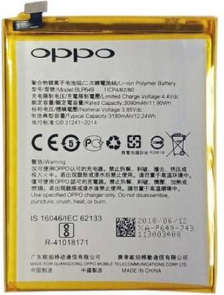 CARRY CLIEN Mobile Battery For  OPPO A83 A83T A83M BLP649