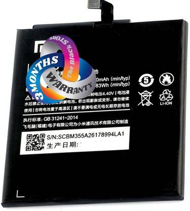 TBS Mobile Battery For  Xiaomi Mi 4C Battery With 3 Months Warranty