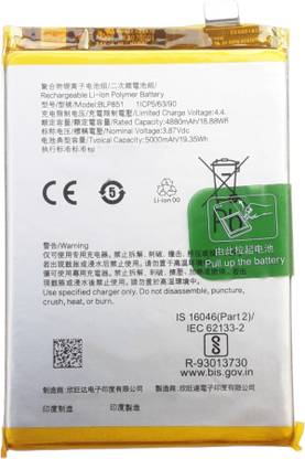 FULL CELL Mobile Battery For  Oppo F19s , CPH2219 , CPH2223 . BLP851