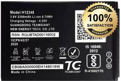 v epower Mobile Battery For  JIO WiFi Dongle M2S/ JioFi 2 Wireless router/ Jio Fi2 4G/ M2 Hotspot/ H-12348