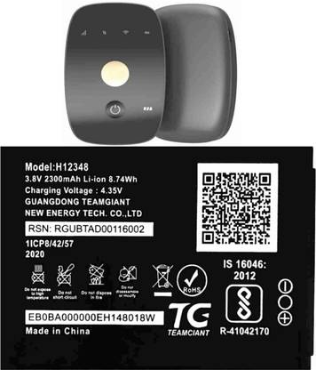 MATSV Mobile Battery For  Jio WiFi Dongle M2S/ Jiofi 2 M2-H12348/ 2300mAh