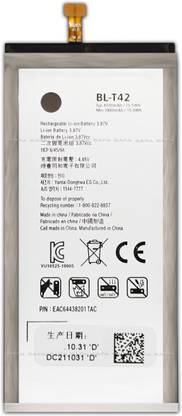 Safa Mobile Battery For  LG G8X ThinQ - 4000mAh