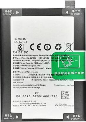 NAFS Mobile Battery For  OnePlus 3 BLP-613